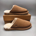 4585 Men's Chestnut Ultra-Lightweight Fluffy Casual Slippers